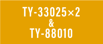 TY-33025×2&TY-88010_脱気モジュール