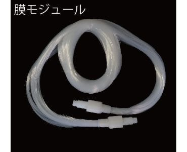 膜モジュール・脱気・中空糸膜・PFA・脱気モジュール